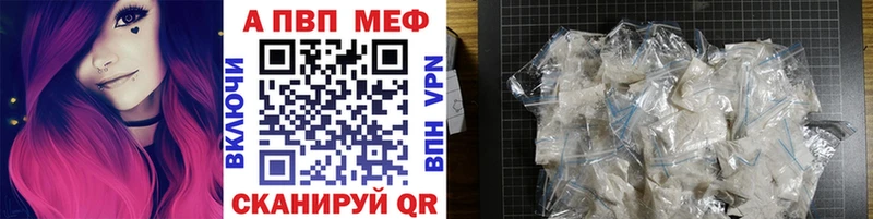 Купить наркотик аптеки Можга КОКАИН  APVP  Псилоцибиновые грибы  Меф мяу мяу  МЕТАМФЕТАМИН  Гашиш 