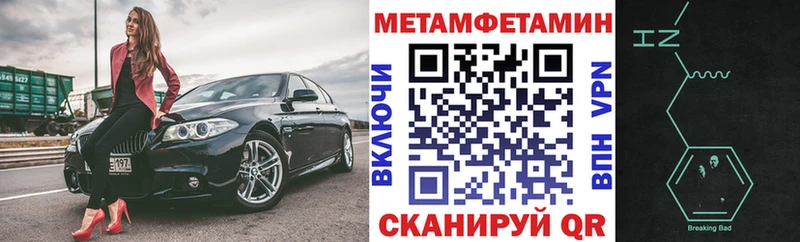 купить наркотики сайты Можга АМФЕТАМИН VHQ