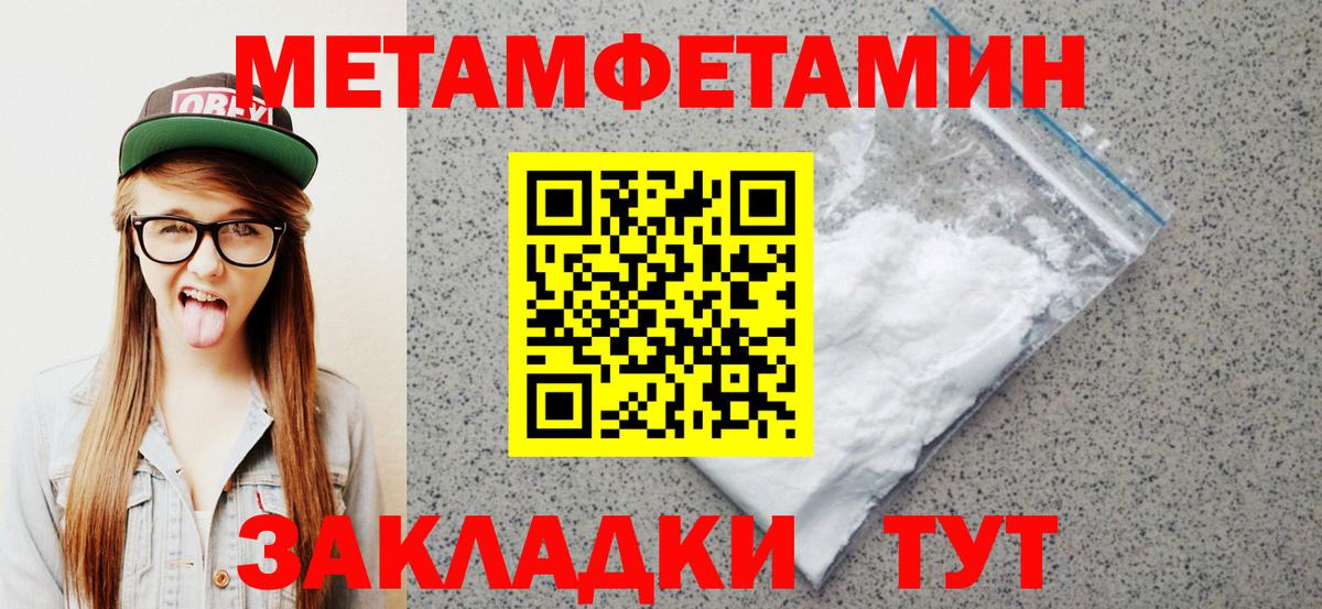 АМФ  Амфетамин  Можга  АМФЕТАМИН Premium  Вход с VPN 