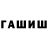 Дистиллят ТГК концентрат DANA williams