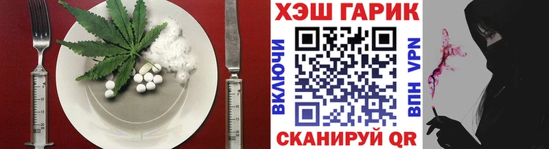 наркота  Можга  Еда ТГК марихуана 