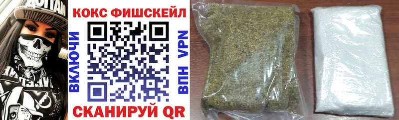 mega вход  Можга  КОКАИН Fish Scale  наркотики 