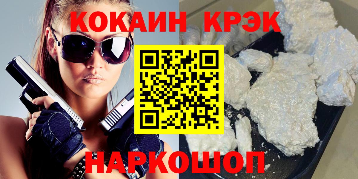 МЕФ  ГАШИШ  Вход с VPN  Alpha-PVP СК   Можга  Купить наркотики  МАРИХУАНА  МЕФ  
