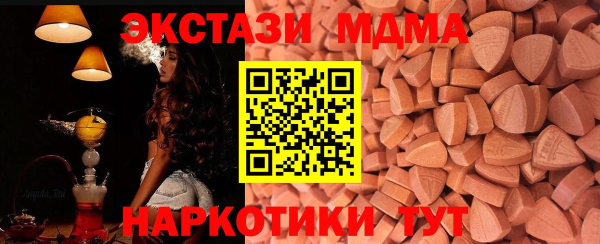Ecstasy бентли Можга