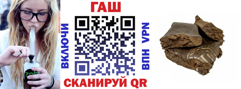 ГАШИШ Premium  Можга 