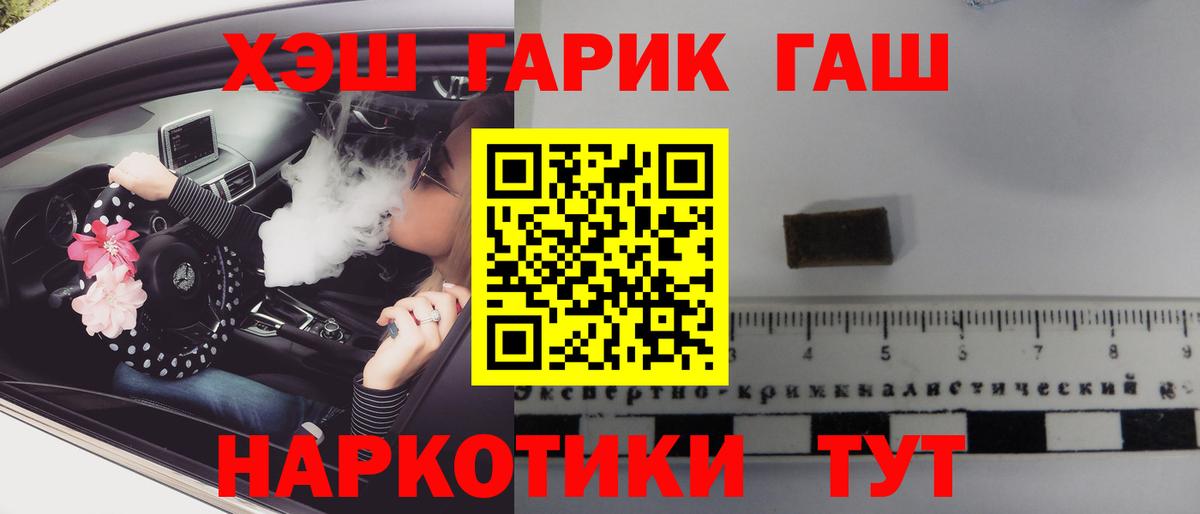 ГАШ убойный Можга
