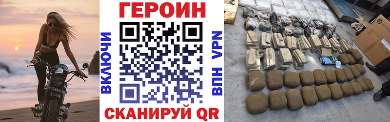 хочу наркоту  omg ССЫЛКА  Героин хмурый  Можга 