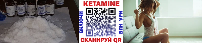 КЕТАМИН VHQ  МЕГА ссылки  Можга 