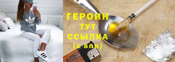 амфетамин Вязьма
