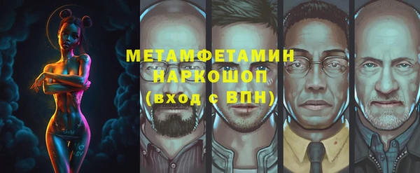 ГАЛЛЮЦИНОГЕННЫЕ ГРИБЫ Горно-Алтайск
