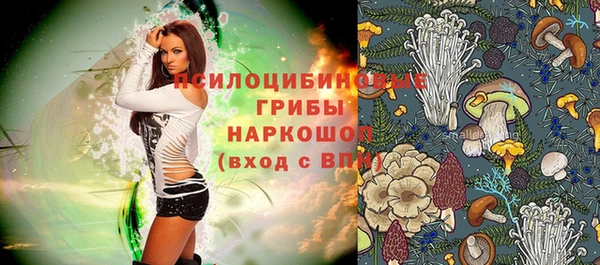 кокаин VHQ Вязники