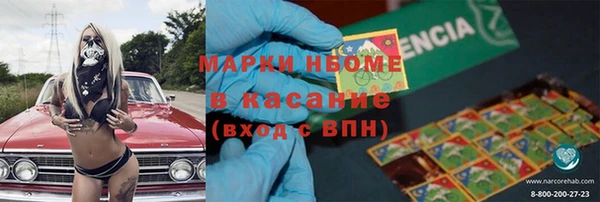 кокаин Хадыженск