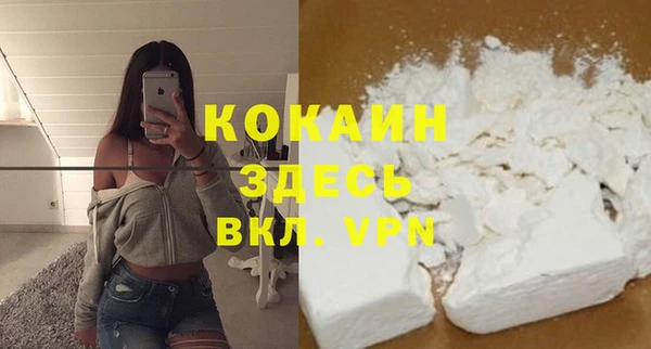 амфетамин Вязьма