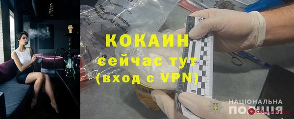 героин Вяземский