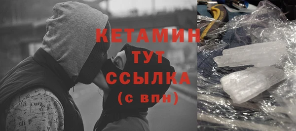 амфетамин Вязьма