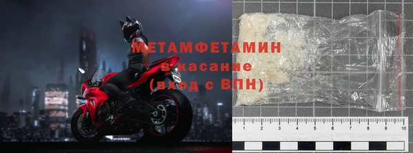 амфетамин Вязьма