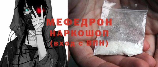 кокаин VHQ Вязники