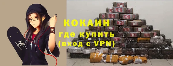 кокаин VHQ Вязники