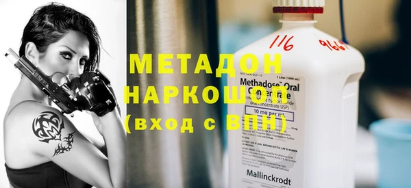 амфетамин Вязьма