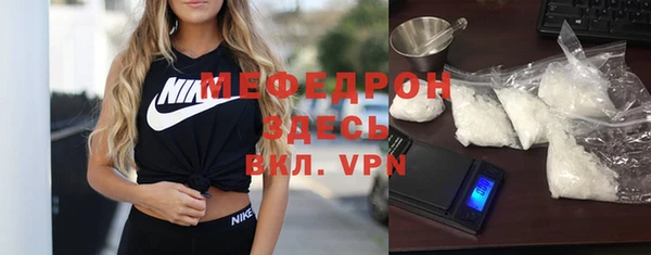кокаин VHQ Вязники