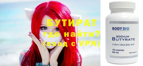 кокаин VHQ Вязники