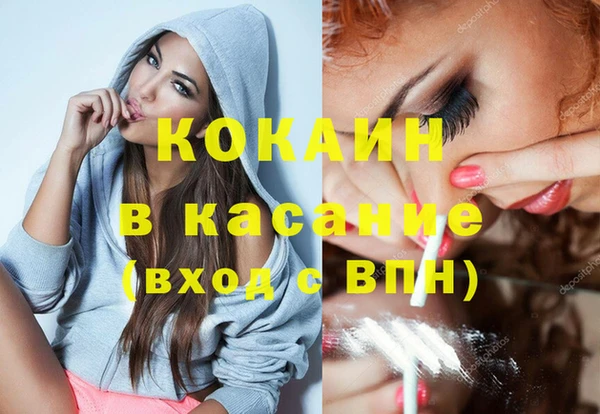 кокаин VHQ Вязники