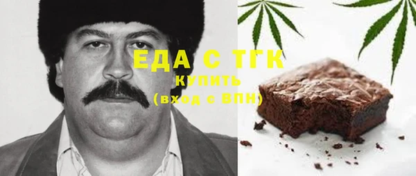 молекула духа Горняк