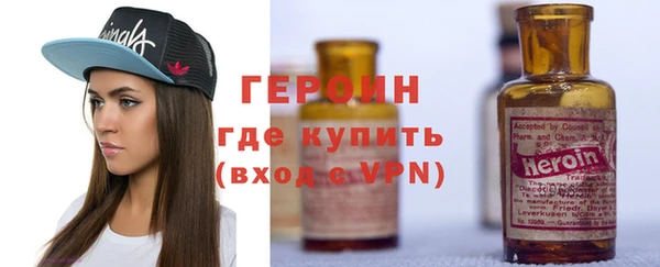 героин Вяземский