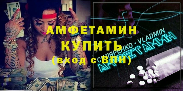 кокаин VHQ Вязники