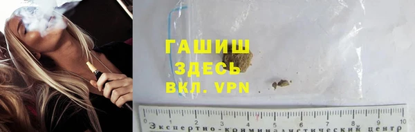 амфетамин Вязьма