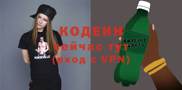 героин Вяземский