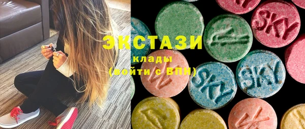 амфетамин Вязьма