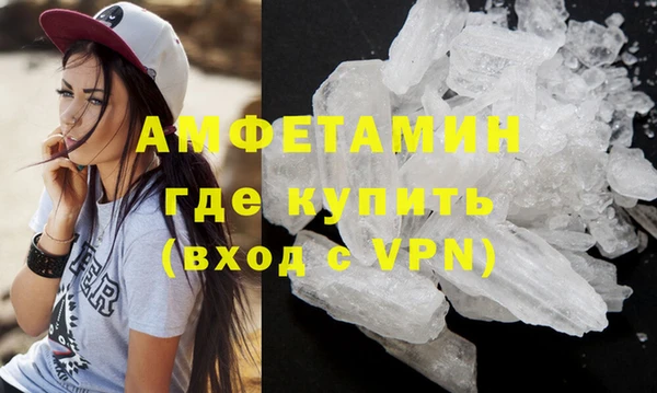 амфетамин Вязьма