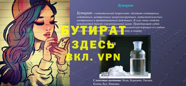 кокаин VHQ Вязники