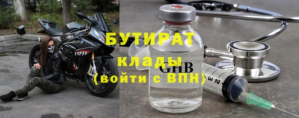 амфетамин Вязьма