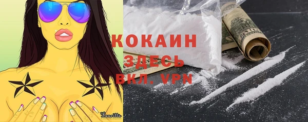 кокаин VHQ Вязники