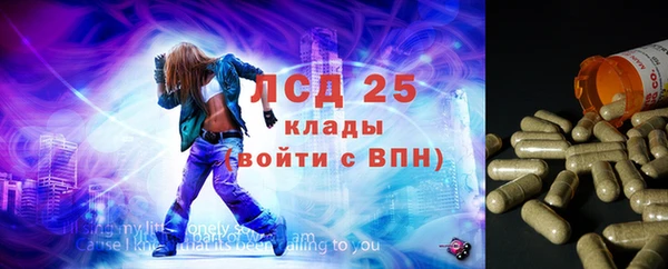 амфетамин Вязьма