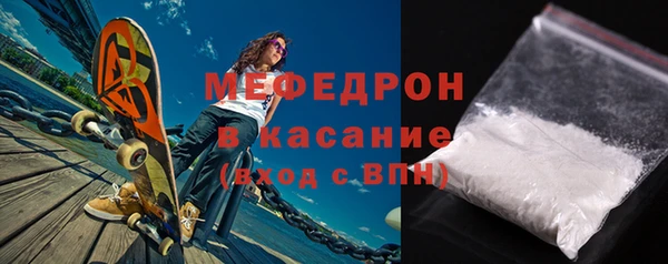 амфетамин Вязьма