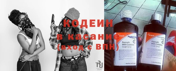 амфетамин Вязьма