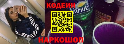 индика Заводоуковск