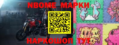 индика Заводоуковск