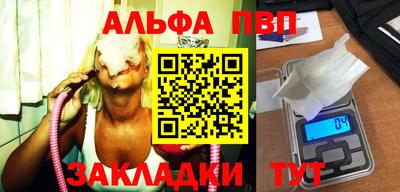 индика Заводоуковск