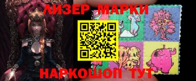 индика Заводоуковск
