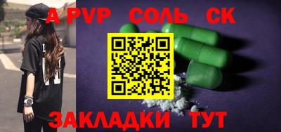 индика Заводоуковск