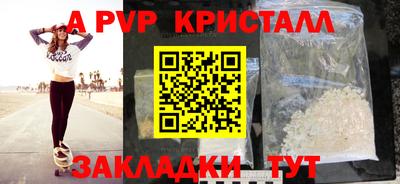 индика Заводоуковск
