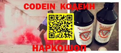 кокаин колумбия Заволжье