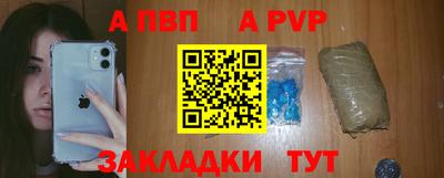 индика Заводоуковск