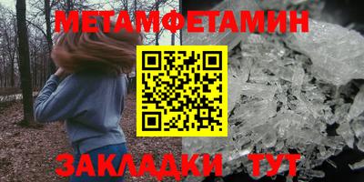 индика Заводоуковск