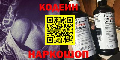 кокаин колумбия Заволжье