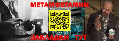 индика Заводоуковск